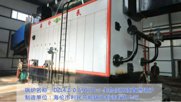 黑龍江省：推廣秸稈直燃鍋爐集中供暖，助力鄉(xiāng)村振興